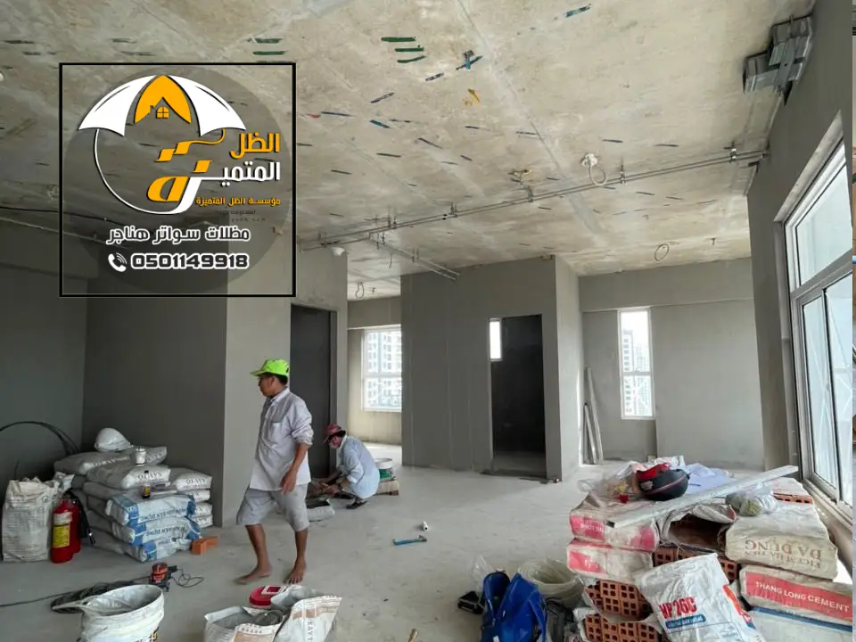 افضل مقاول ترميم شقق بالرياض