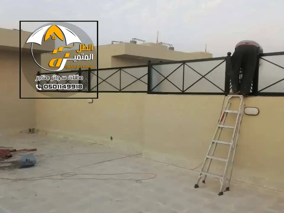 سواتر ومظلات في القويعية