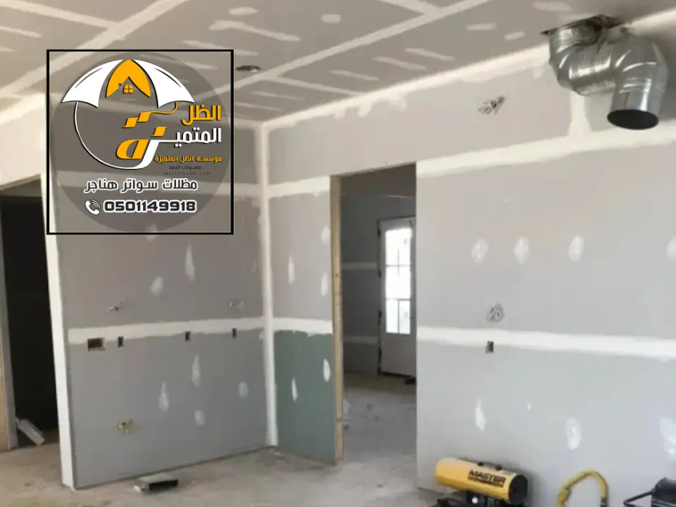 ملاحق اسمنت بورد ضد الرطوبة في المزاحمية