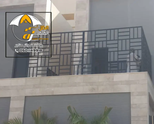 تصميم سواتر ومظلات أحواش لكسان القويعية