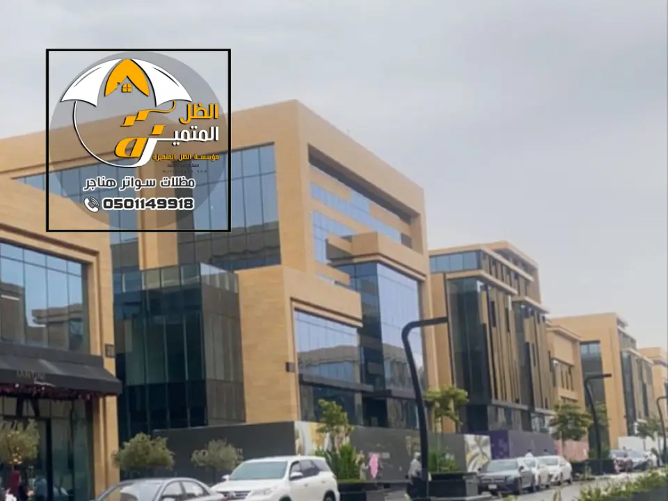 ترميم مطاعم الرياض