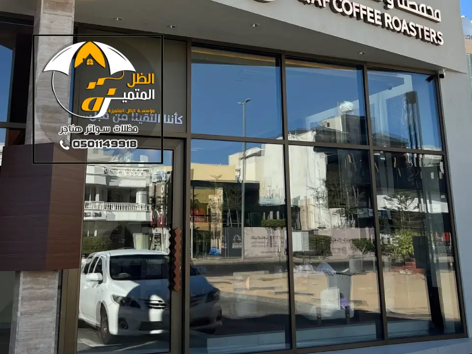 ترميم مطاعم شرق الرياض