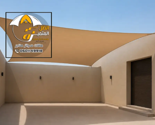 افضل شركة مظلات سيارات رماح