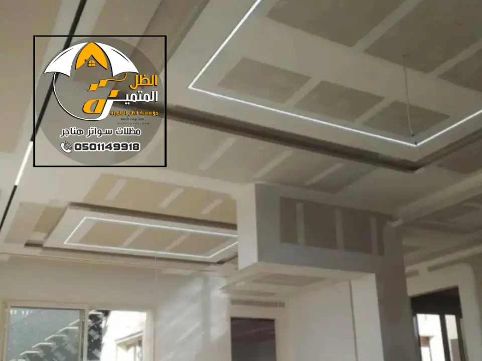 مقاول ترميمات في الرياض