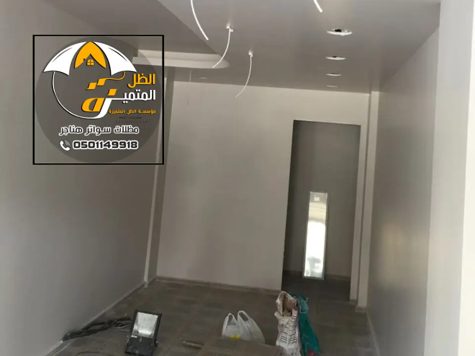 فني ترميم شقق شمال الرياض