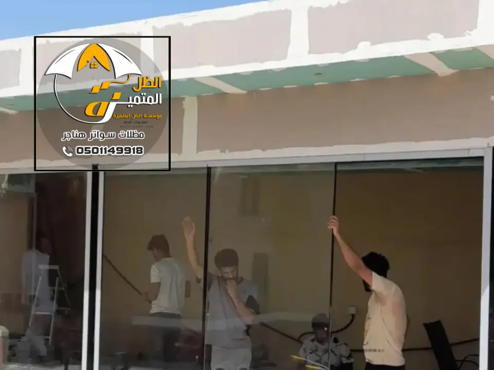 ملاحق اسمنت بورد مقاومة للحرارة المزاحمية