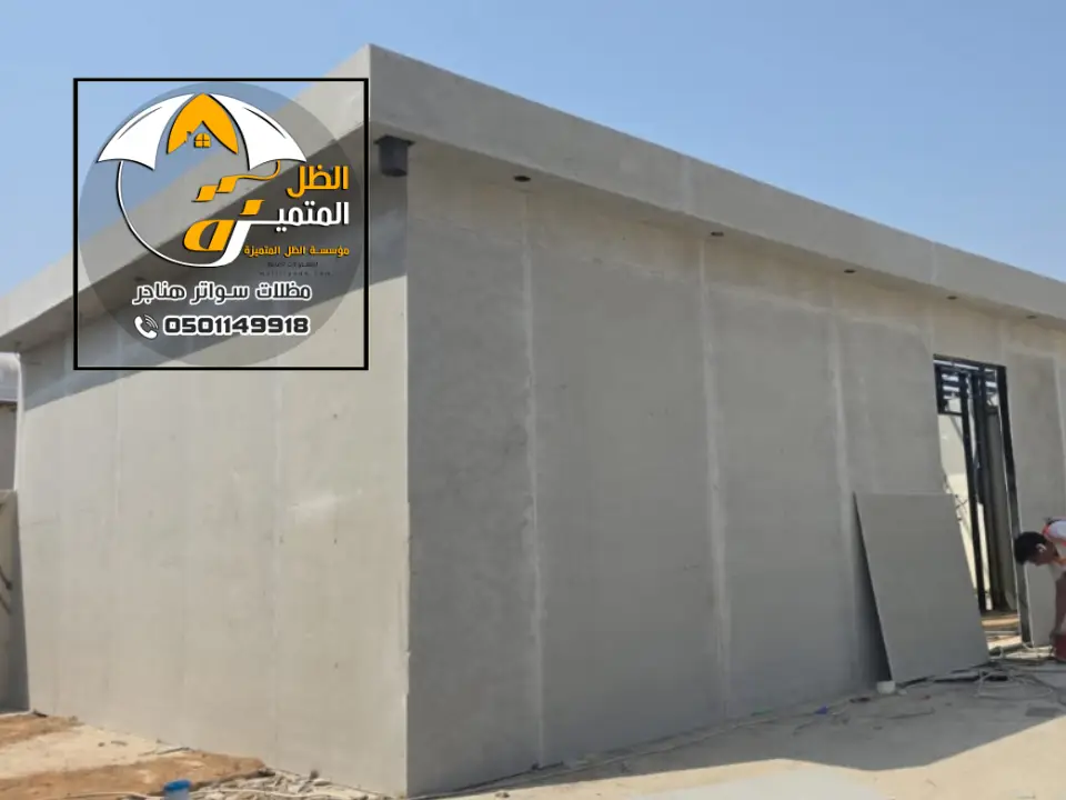مؤسسة ملاحق اسمنت بورد بالمزاحمية