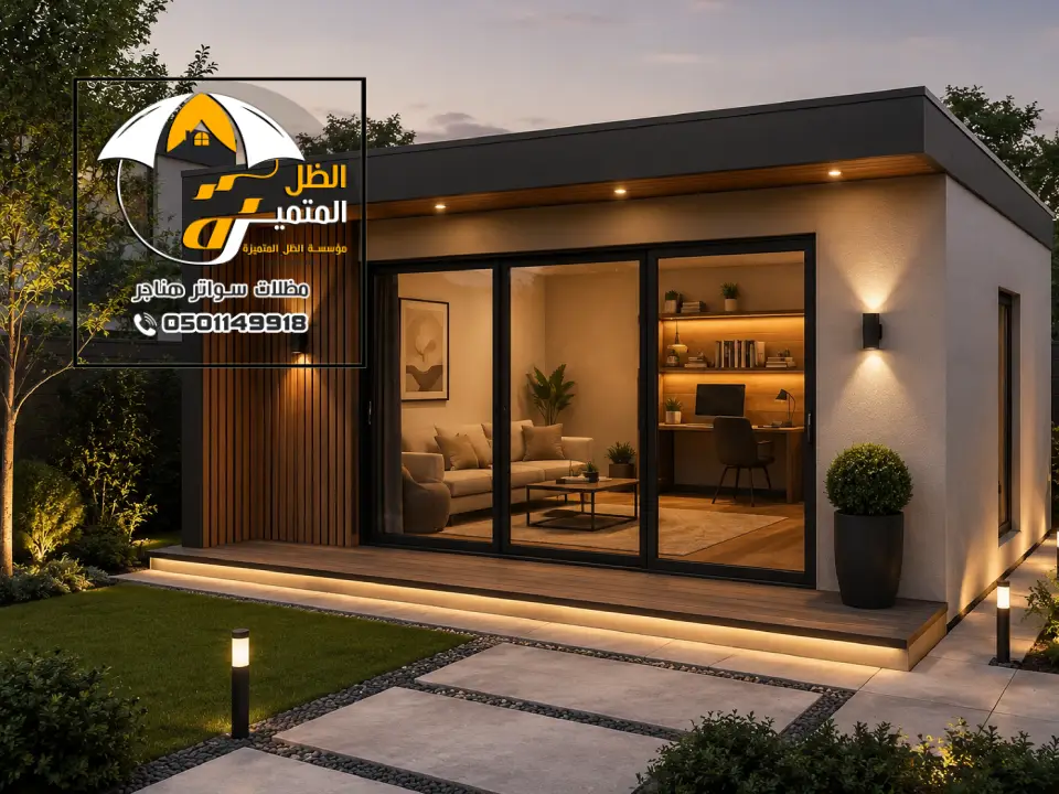 بناء ملحق داخلية مودرن حريملاء