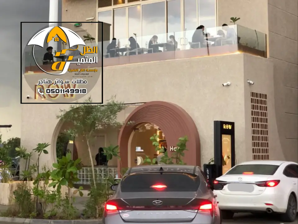تشطيب وترميم مطاعم للجدران الرياض