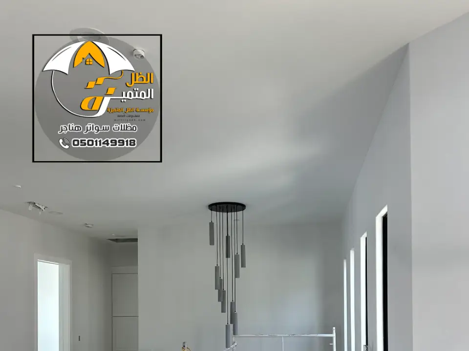 شركة ترميم شقق بالرياض