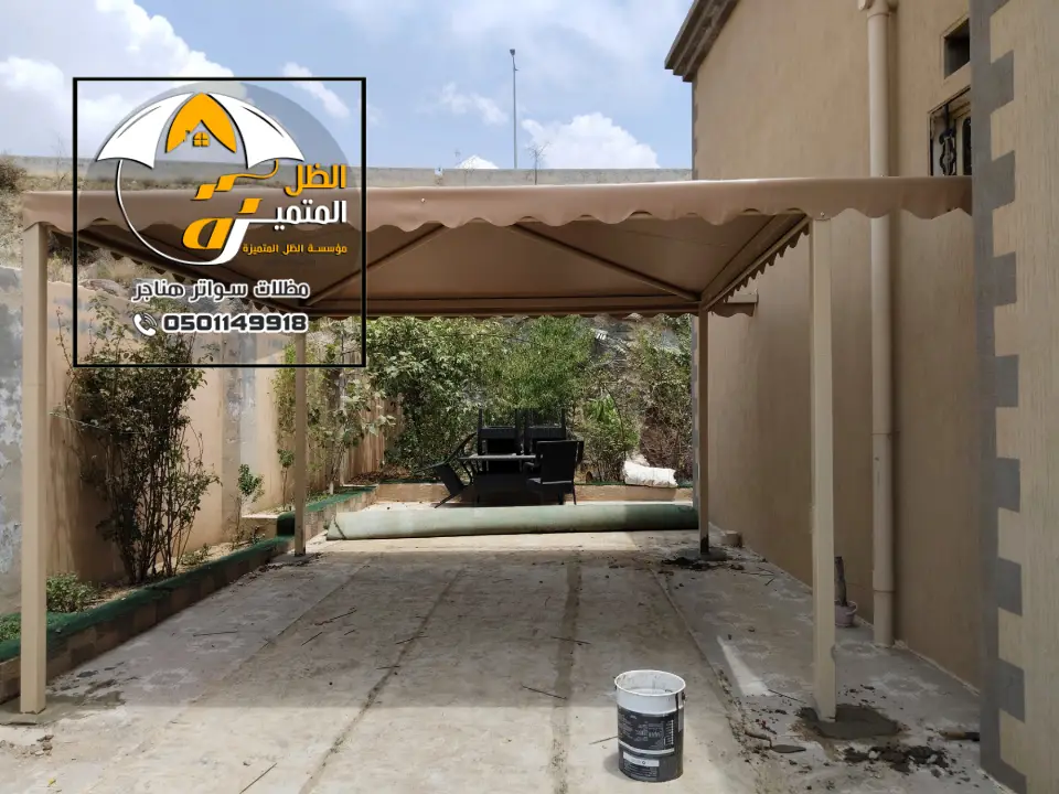 شركة مظلات الخرج