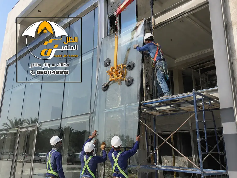 تركيب زجاج مخفي في الرياض