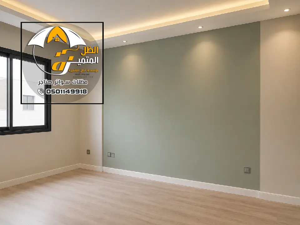سقف مستعارة للبيوت بالرياض