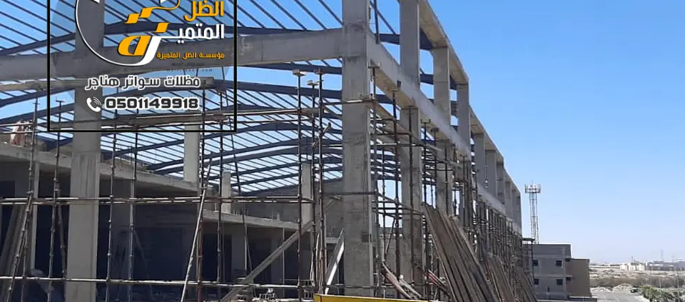 هناجر تجارية وصناعية بالمزاحمية