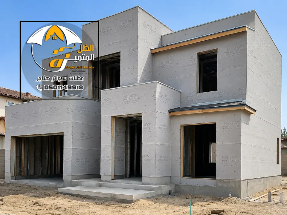 ترميم وتجديد بالرياض