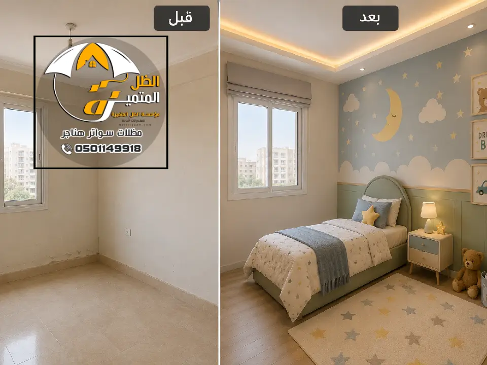 معلم بويه داخلي جنوب الرياض