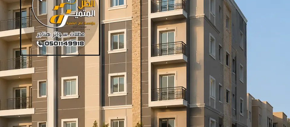 دهانات شقق بالرياض ، أفضل معلم دهانات وتجديد الشقق بأحدث الألوان