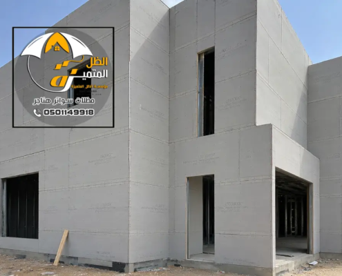 مقاول ترميمات في الرياض