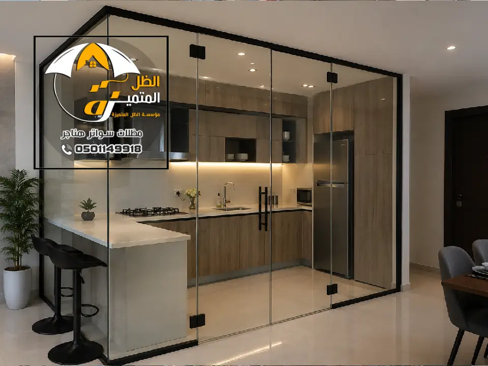 قواطع زجاج بدون إطار في الرياض