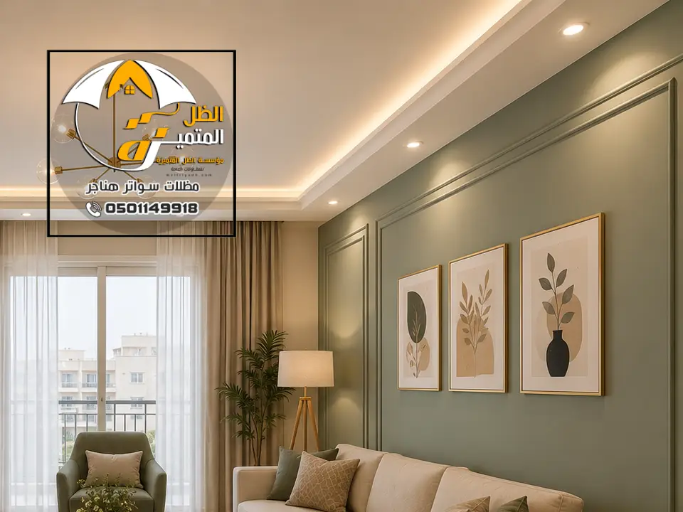 معلم بويه داخلي شمال الرياض