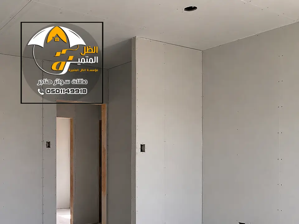 دهانات مكاتب لون ابيض بالرياض