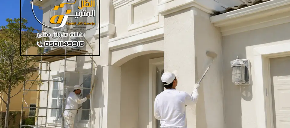 بويه داخلية بالرياض ، أفضل معلم بويات وتشطيبات داخلية باحترافية وجودة عالية