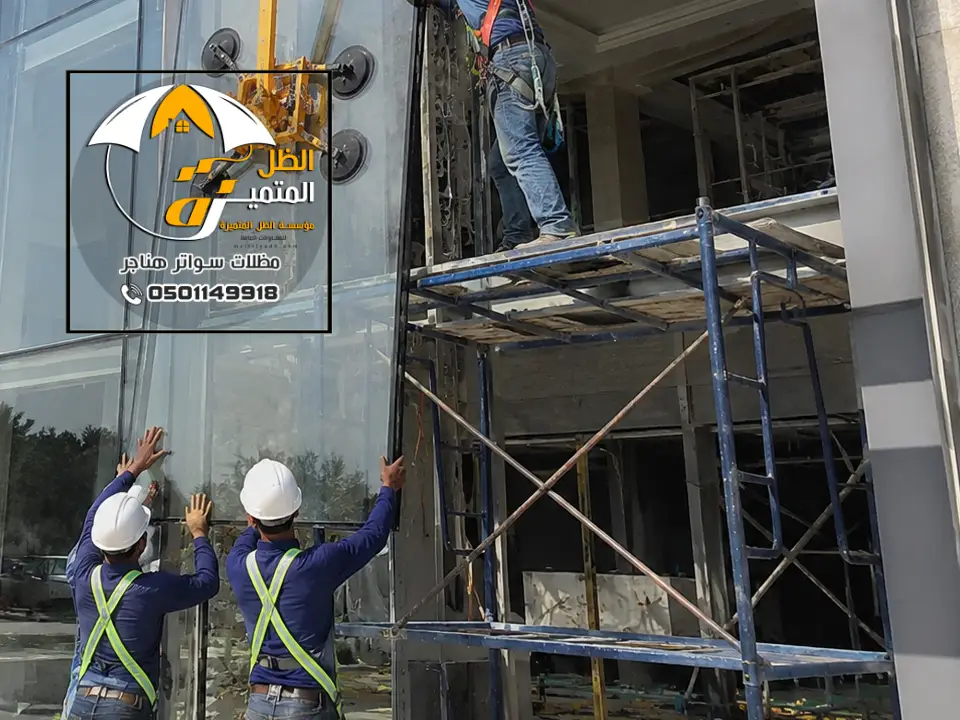 شركة تركيب زجاج سكريت شمال الرياض