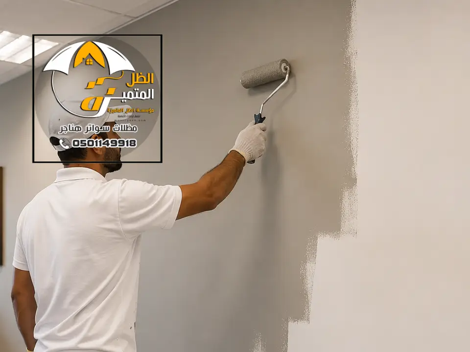 أفضل ألوان الدهانات للمكاتب بالرياض