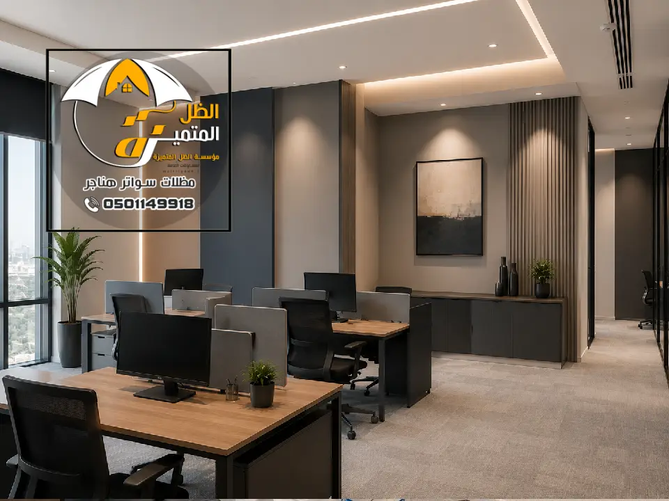 الوان دهانات حوائط مكاتب بالرياض