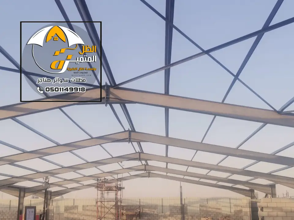 مواصفات بناء هنجر في المزاحمية