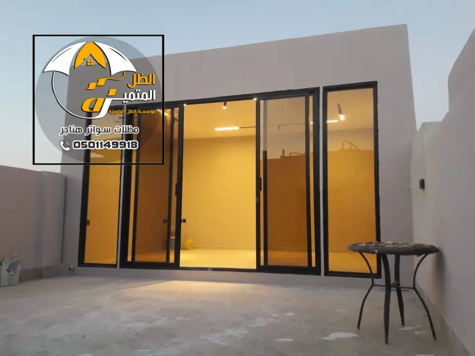تنفيذ مجالس خارجية بالرياض