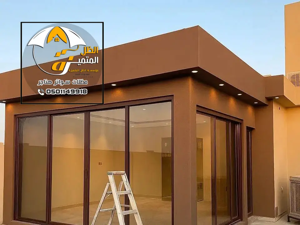 مقاول مجالس خارجية بالرياض