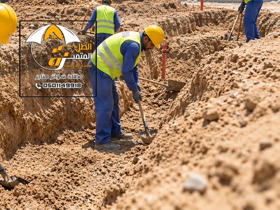 شركة حفر وترحيل بالرياض للمشاريع الكبيرة
